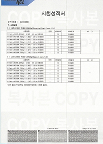 특허증3