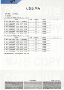 특허증4